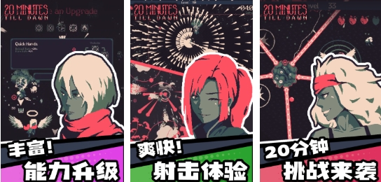 榜单合集4的肉鸽游戏游戏手机版不用网络before_2 人气较高的单机肉鸽游戏推荐2025截图