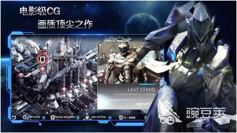 2025榜单合集4机甲游戏手机版分享：高人气机甲战斗类小游戏before_2截图