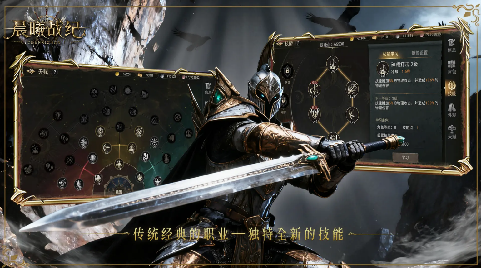 下一个要火的游戏手机版是什么 2025最火热的手游合集截图