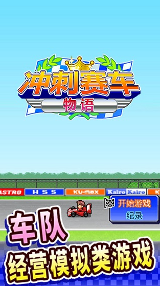 2025最热门开汽车游戏有哪些