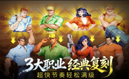 必玩的多人联机游戏推荐