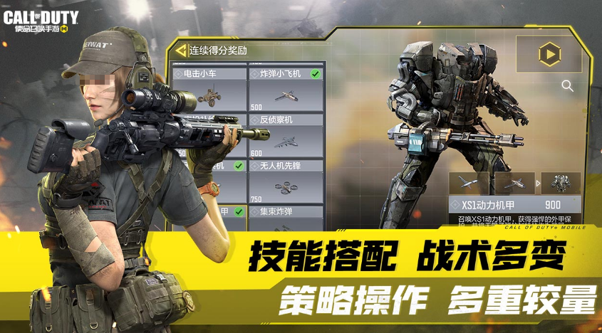 最热游戏榜单合集2019 耐玩的手游安卓下载分享截图