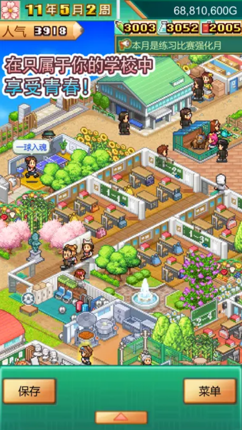 开罗游戏榜单77款有哪几款受欢迎的 2025最火热的开罗游戏合集