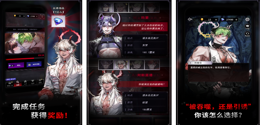 相似但丁地狱游戏有哪几款 2025和但丁地狱类似的榜单9分享before_1截图