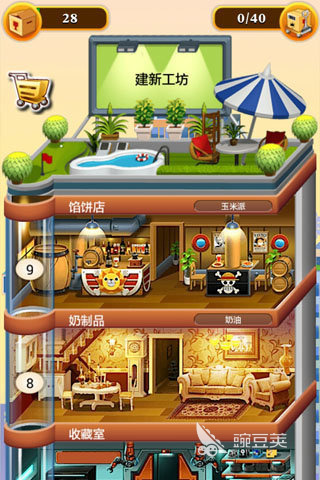 盖楼游戏分享 2025榜单合集4建造类盖楼游戏before_2截图