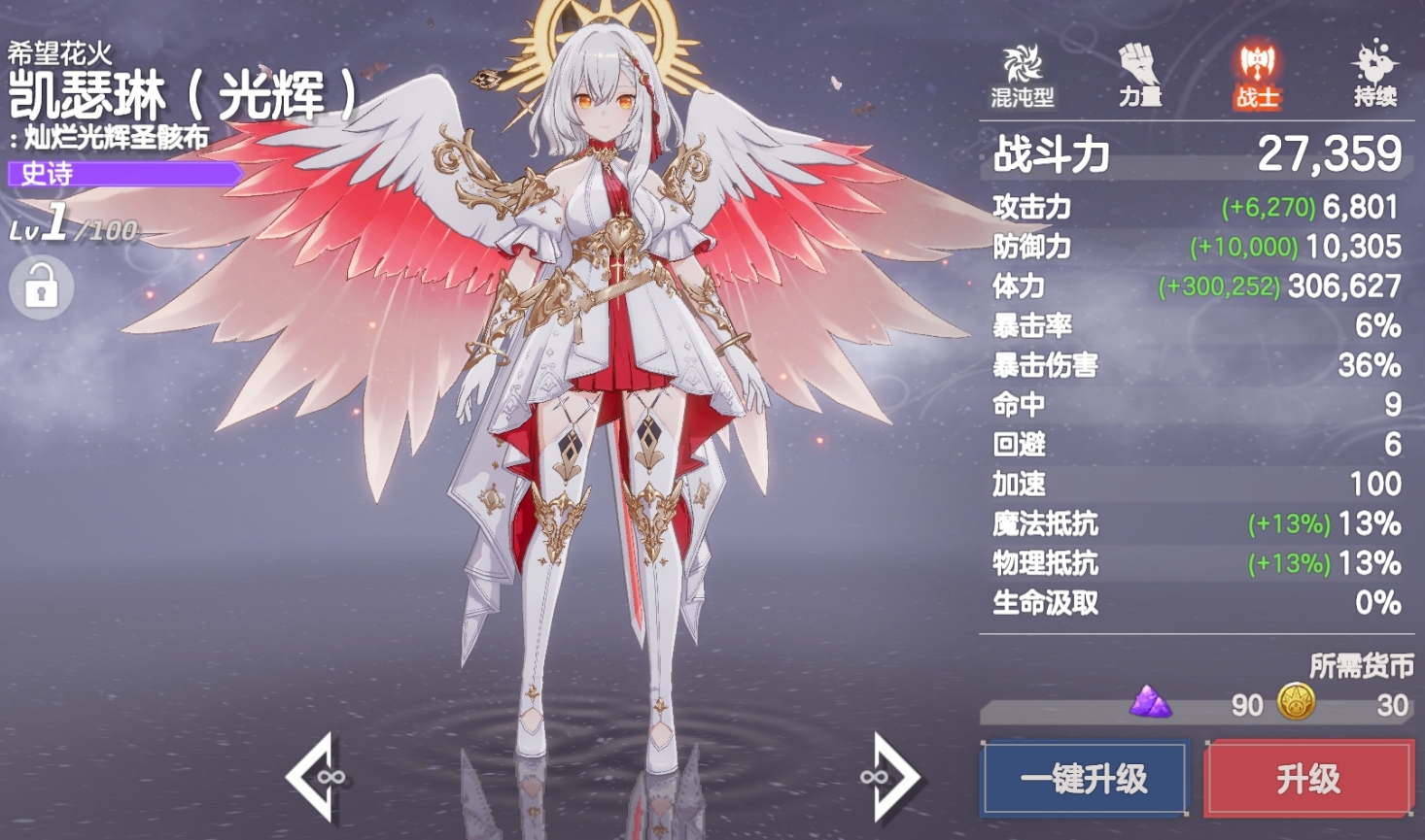 空灵诗篇预约地址分享