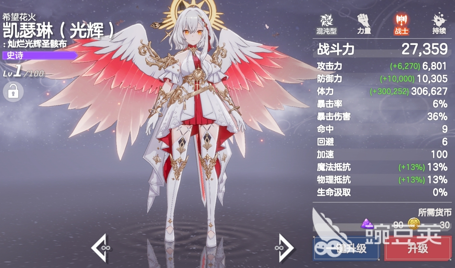 空灵诗篇预约地址推荐 空灵诗篇最新预约入口与领取指南截图