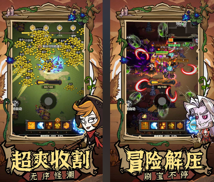 五个字的游戏分享哪几个 高人气五个字游戏合辑2025截图