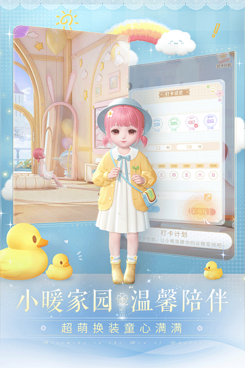 女孩游戏合辑 2025最火热的女孩游戏分享