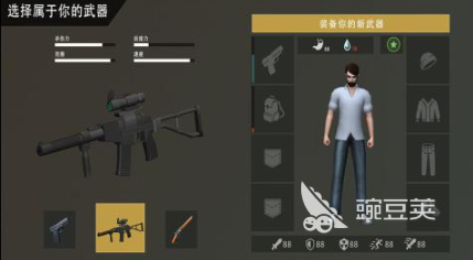 生存战争游戏榜单合集 受欢迎的生存战争类游戏手机版分享截图