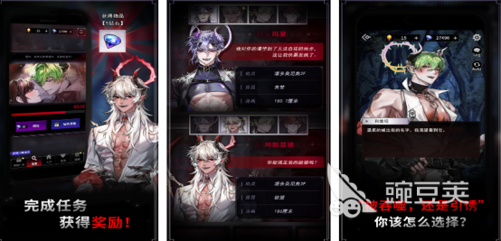 2025年相似《但丁的地狱》风格的榜单9分享before_1