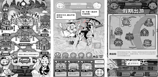 2025火爆的天使题材榜单9分享：高人气、好玩又经典的天使主题小游戏before_1截图