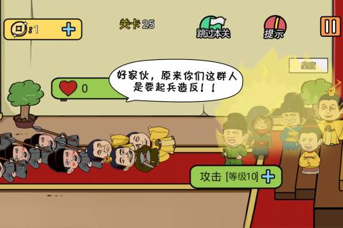 热度高带动气氛搞笑的小游戏2025