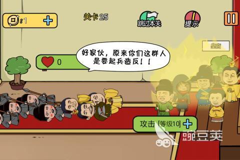 2025火爆的搞笑互动榜单5分享：高热度、强氛围、超经典的聚会游戏before_1