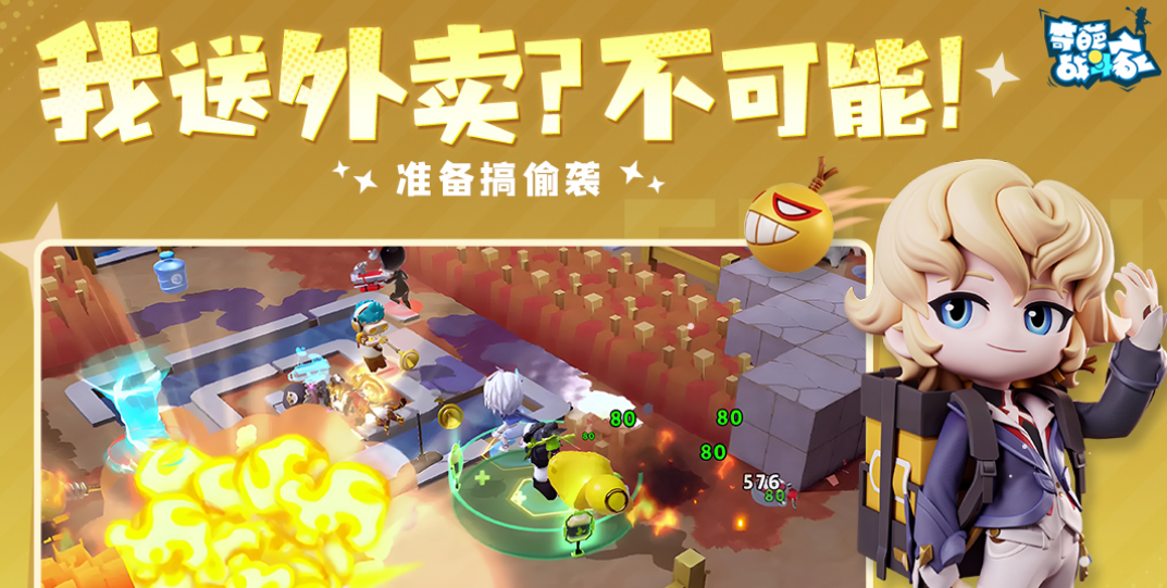 流行的二人互动手机游戏有哪几个 2025受欢迎的两个人互动手游安卓下载推荐