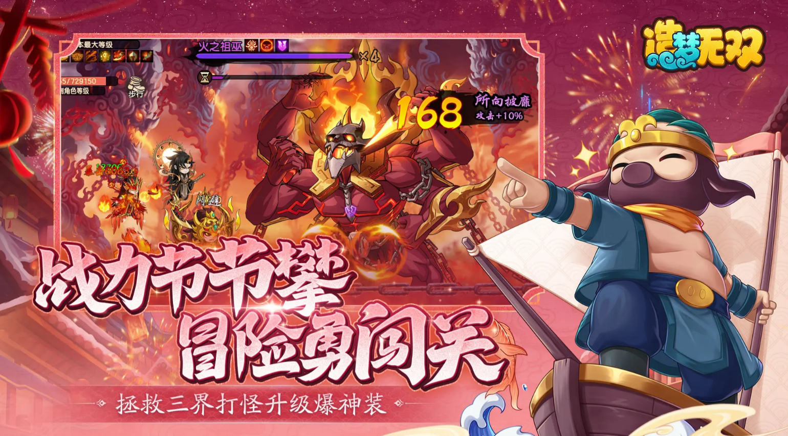 男人游戏有哪几款榜单3 2025男人必玩游戏before_1