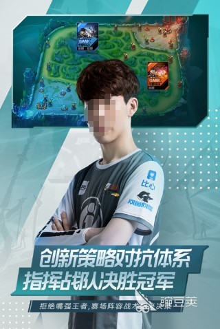 2025火爆的电竞俱乐部游戏分享 有趣榜单3电竞俱乐部题材游戏before_1截图