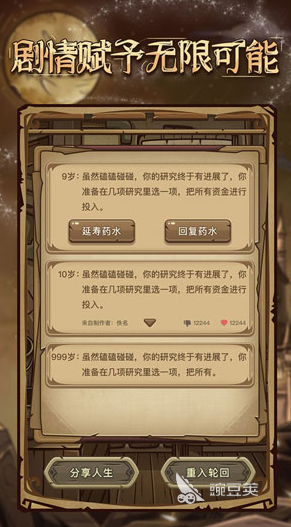 2025年最榜单合集4魔幻题材游戏手机版before_2：十款高人气奇幻冒险游戏分享