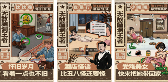 受欢迎的无敌游戏有哪些