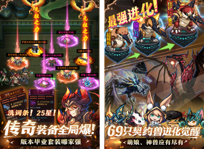 2025热门的地牢游戏盘点