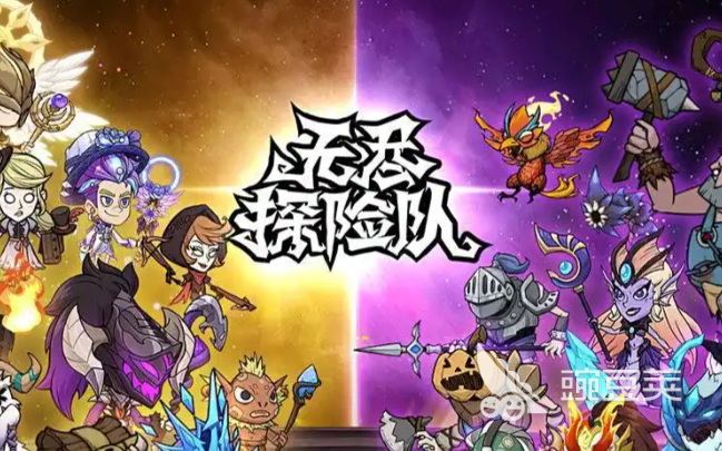 无尽探险队符石 无尽探险队符石功能详解与实用指南截图