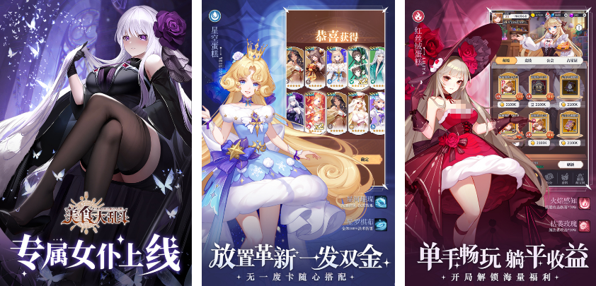 相似游戏明星大乱斗有哪几款 好玩的大乱斗榜单6before_12025截图