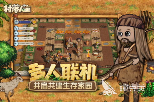 虚拟人生游戏榜单 2025火爆的高口碑人生模拟游戏分享截图