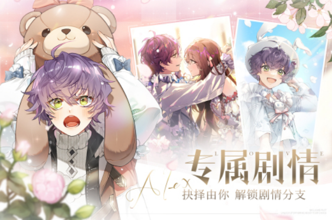 榜单3双女主恋爱游戏有什么 好玩的恋爱游戏手机版分享before_12025