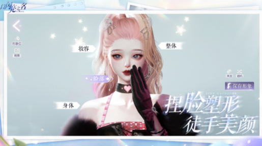 免费女生换装游戏有什么