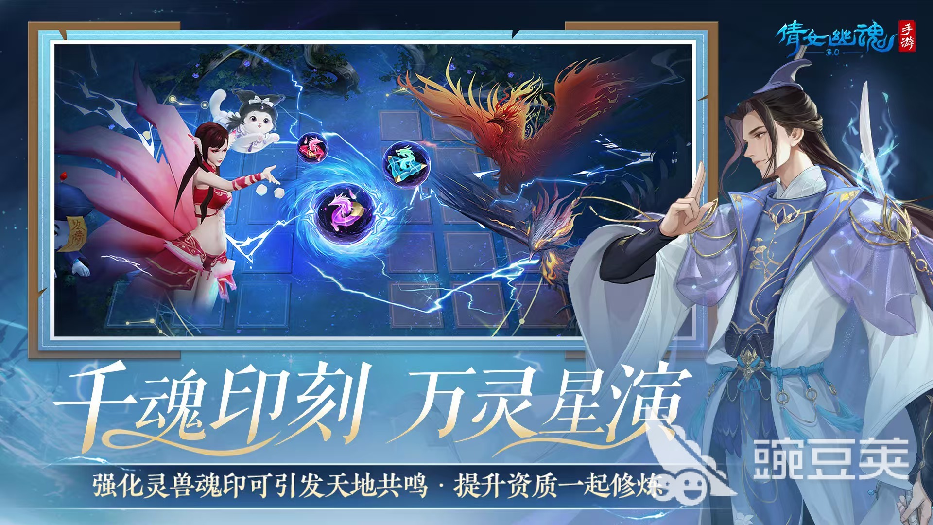 倩女幽魂游戏手机版交易平台分享：安全可靠的买号软件汇总