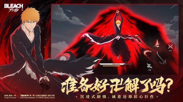 经典大型的游戏1v1对决游戏下载