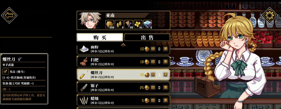 心之钥人格解体是什么类型游戏 心之钥人格解体游戏类型和玩法盘点截图