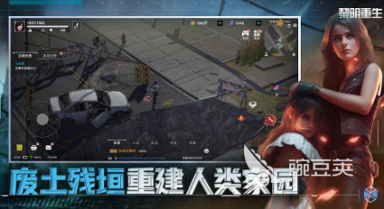 2025火爆的两个人生存手机游戏分享：经典又有趣的联机生存游戏介绍截图