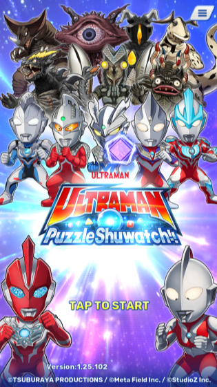 好玩的奥特曼拼图游戏下载