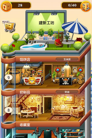 2025火爆的的盖楼游戏介绍 好玩的盖楼游戏推荐截图