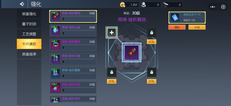 街机恐龙游戏手机版卡片镶嵌是怎么回事 街机恐龙手游卡片镶嵌玩法推荐截图