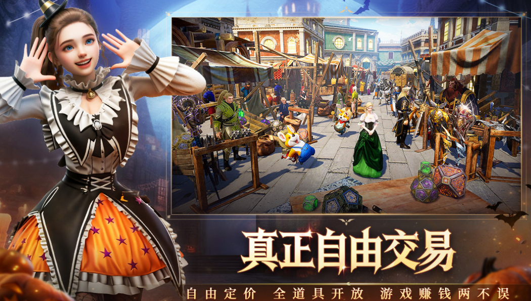 高自由度开放世界游戏推荐2025