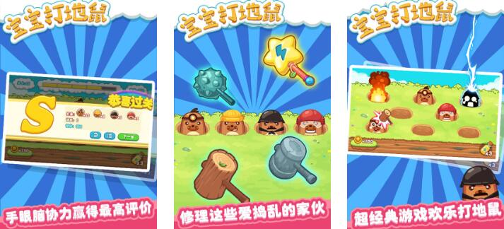 2025品质高的儿童小游戏榜单分享