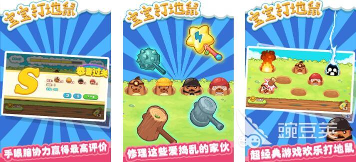 2025高品质儿童手机游戏分享榜 趣味性强、寓教于乐的Top5儿童游戏精选截图