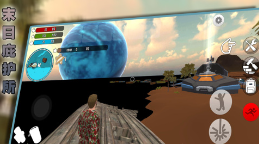 2025必玩的单机末日生存游戏大全