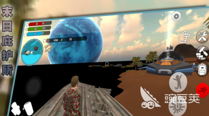 2025必玩末日生存不用网络游戏分享 高自由度、强沉浸感的硬核生存体验截图