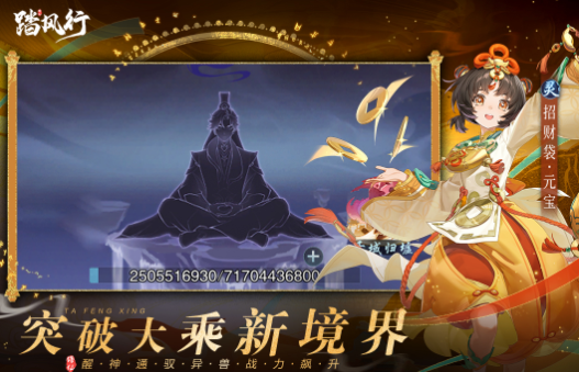 真正的修仙渡劫游戏合辑 2025渡劫修仙游戏手机版介绍截图