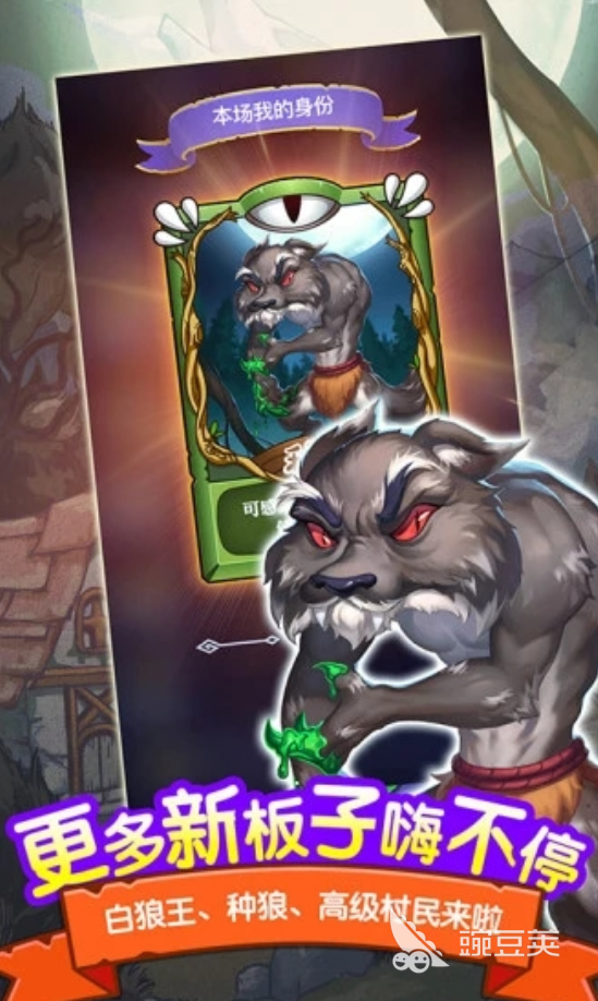 适合四人玩的游戏分享 2025年火爆的四人联机游戏下载榜单截图