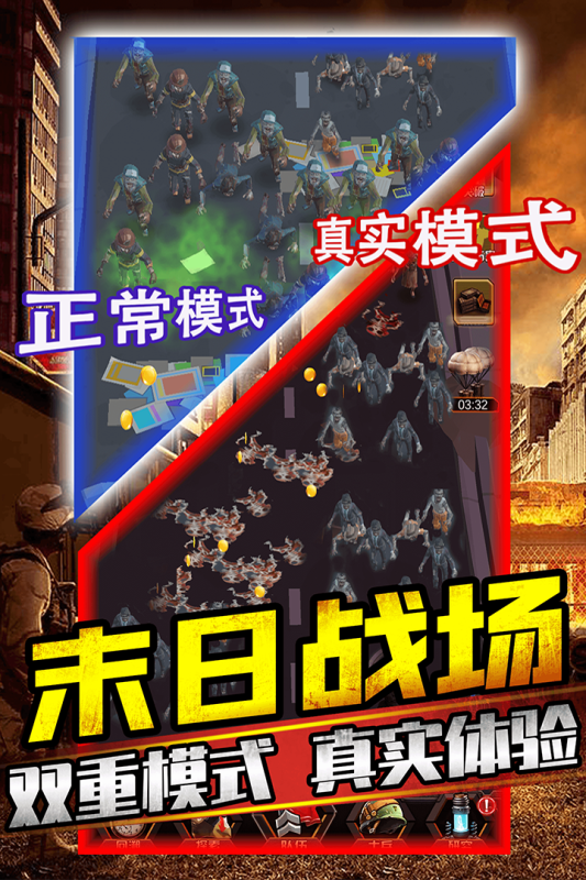 2025耐玩的不用网络打僵尸游戏合集 火爆的的单机打僵尸游戏介绍截图