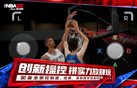 值得一玩的篮球手游盘点2025