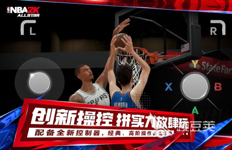 值得一玩的篮球游戏手机版分享 2025榜单合集4篮球手游before_2截图