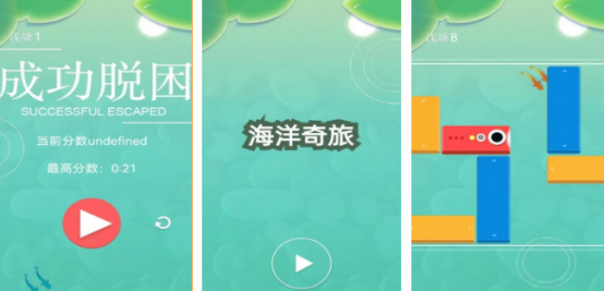 2025火爆的海洋题材不用网络游戏手机版分享：高评分经典的海底冒险游戏合辑截图