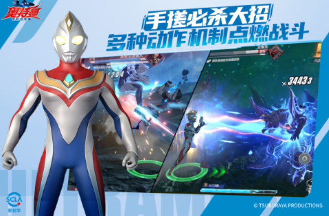 机动奥特曼游戏都有哪些