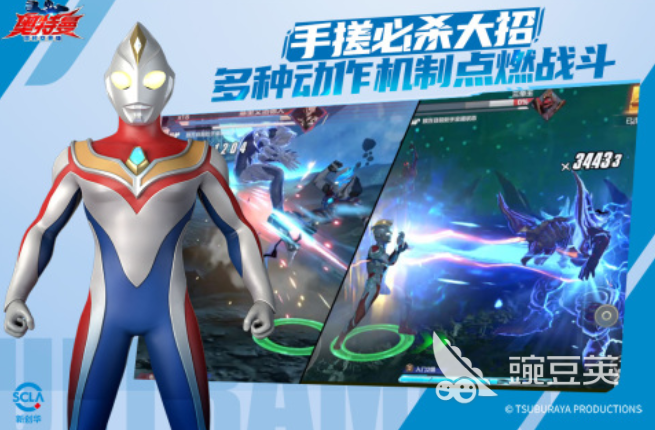 机动奥特曼游戏分享 2025火爆的机动奥特曼榜单9与不用网络游戏before_1截图