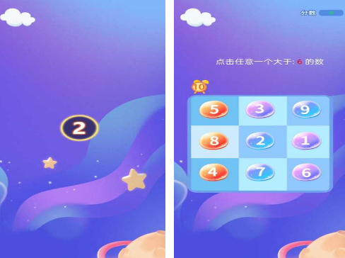 练反应力的游戏有哪几款 流行的锻炼反应力游戏榜单2025截图